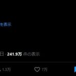 レス100番の画像3