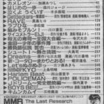 レス9番の画像1