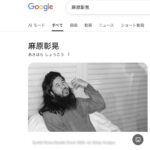 レス11番の画像1