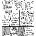 レス44番の画像2