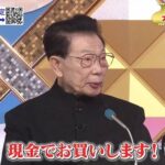 レス2番の画像3