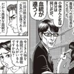 レス14番の画像1