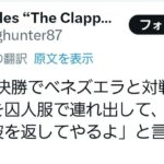 レス1番の画像6