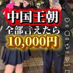 レス1番の画像1