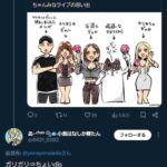 レス1番の画像1