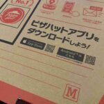 レス8番の画像1