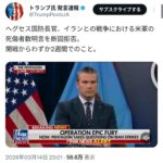 レス2番の画像1