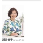 レス50番の画像1