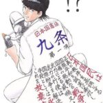 レス1番の画像2