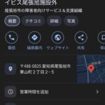 レス6番の画像1