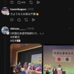 レス193番の画像1