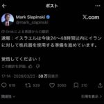 レス1番の画像1