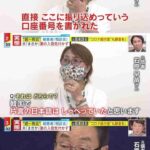 レス78番の画像2