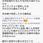 レス20番の画像1