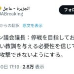 レス39番の画像1