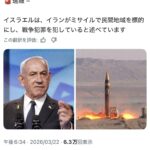 レス1番の画像1