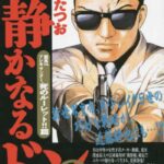 レス3番の画像12