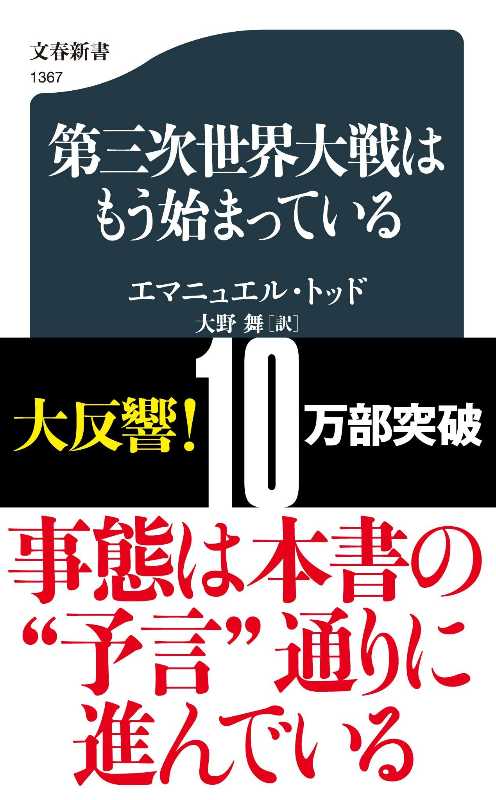 記事サムネイル