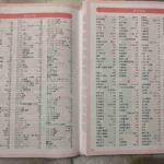 レス103番の画像1