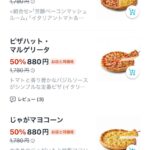 レス1番の画像3