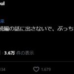 レス49番の画像3