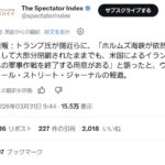 レス34番の画像1