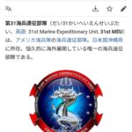 レス1番の画像3