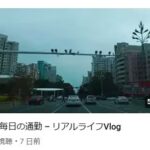 レス1番の画像6