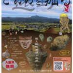 レス2番の画像1