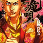 レス5番の画像3