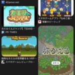 レス18番の画像3