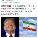 レス22番の画像1