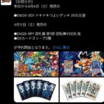 レス10番の画像1