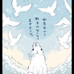 レス2番の画像1