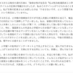 レス1番の画像2