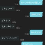 レス1番の画像1