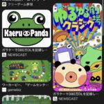 レス18番の画像1