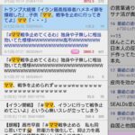 レス2番のリンク先のサムネイル画像