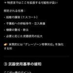 レス1番の画像2