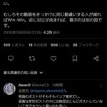 レス60番の画像1