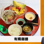 レス2番の画像3