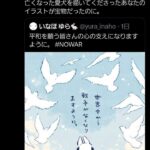 レス2番の画像2