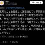 レス1番の画像1