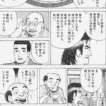 レス1番の画像8