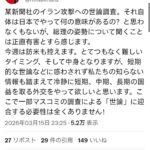 レス1番の画像1