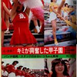 レス23番の画像1