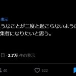 レス49番の画像4