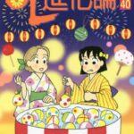 レス3番の画像8