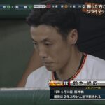 レス24番の画像1