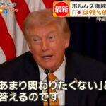 レス4番の画像2